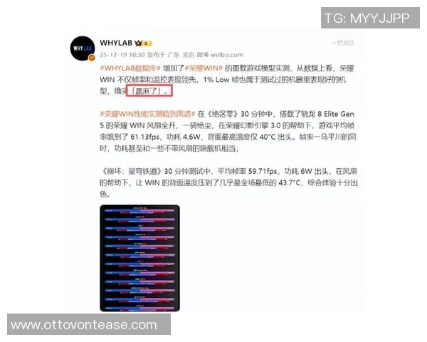 全新荣耀WIN系列正式揭晓，年度最强电竞机行将发布！